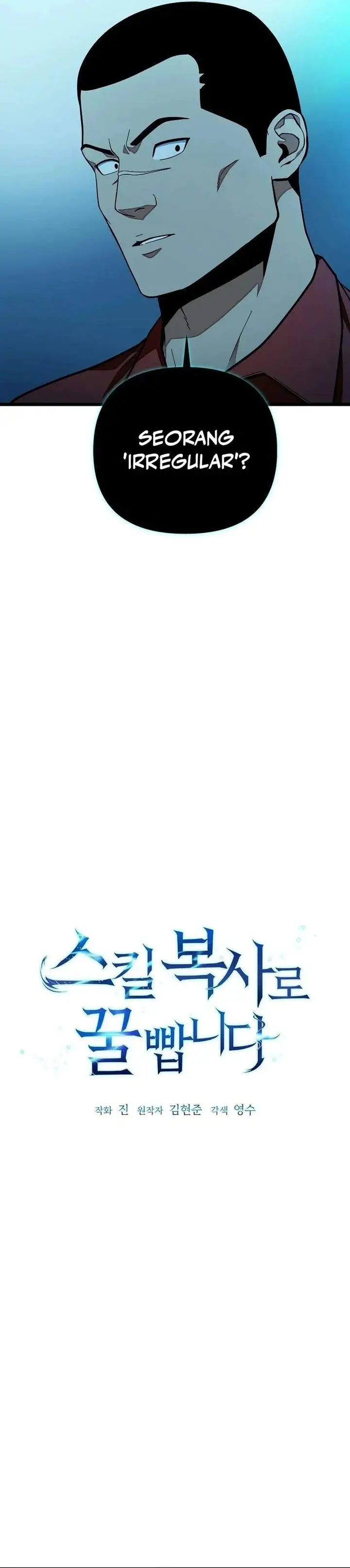 image-komik-get-some-honey-by-copying-skills-chapter-20-2/38