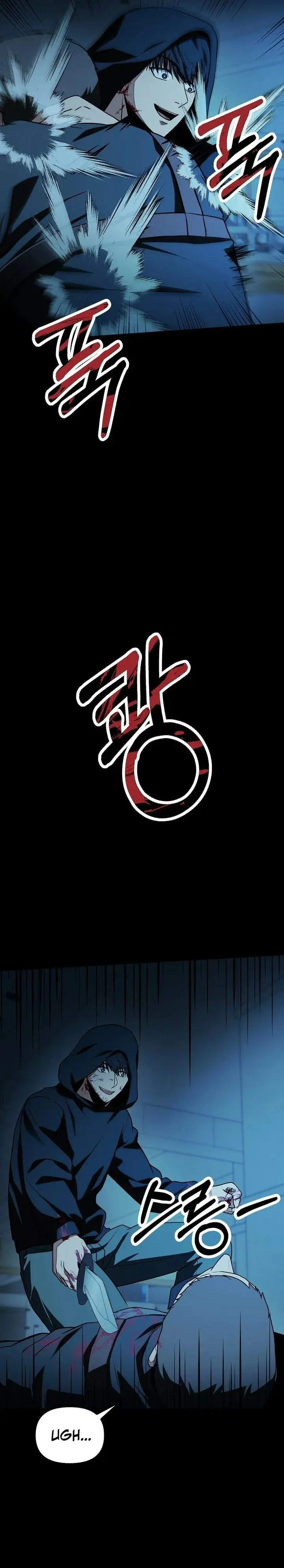 image-komik-get-some-honey-by-copying-skills-chapter-21-30/39