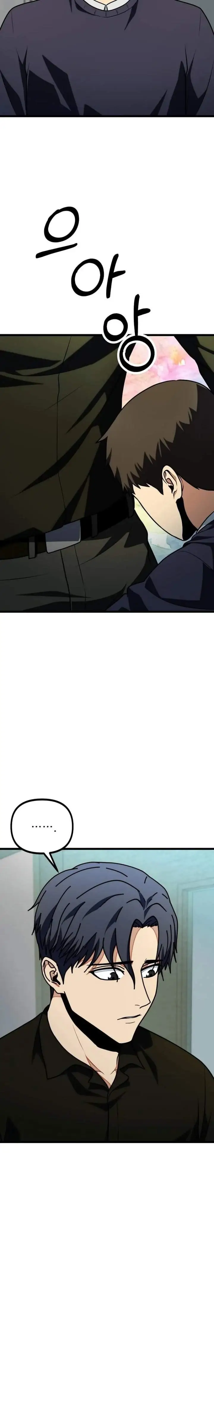 image-komik-get-some-honey-by-copying-skills-chapter-23-7/28