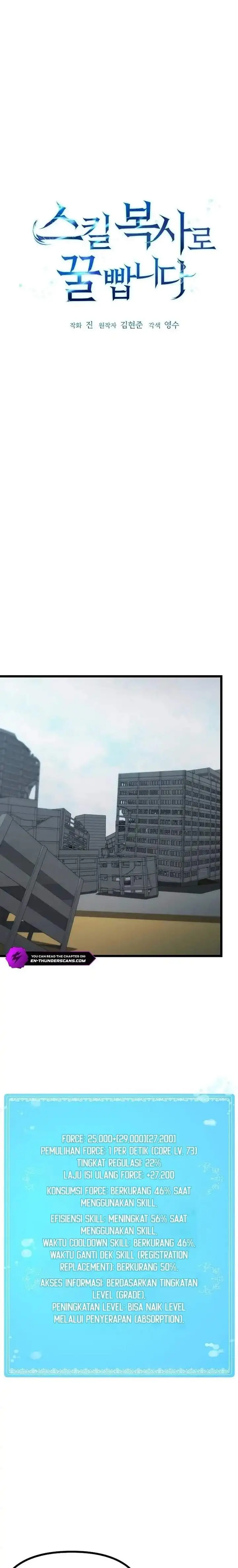 image-komik-get-some-honey-by-copying-skills-chapter-28-2/25