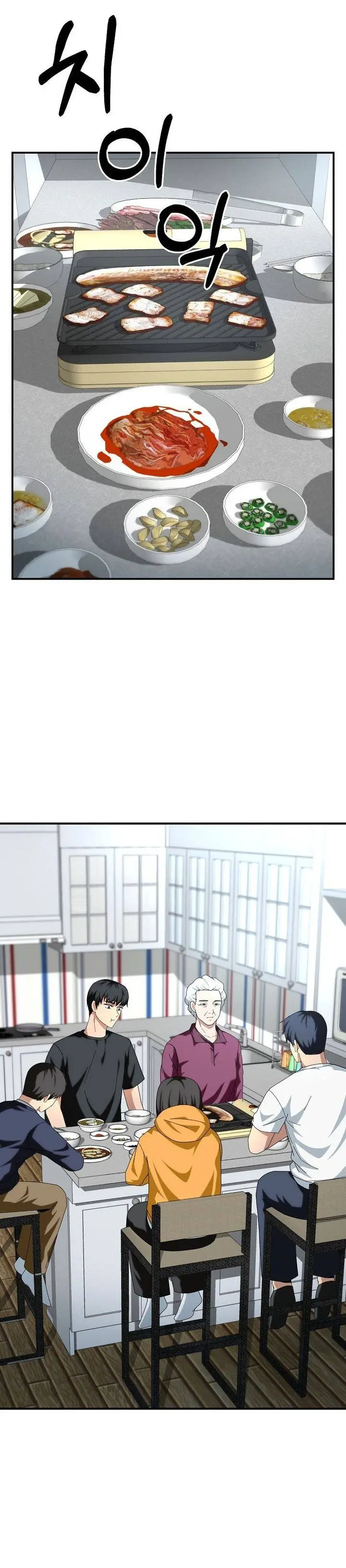 image-komik-get-some-honey-by-copying-skills-chapter-3-10/28