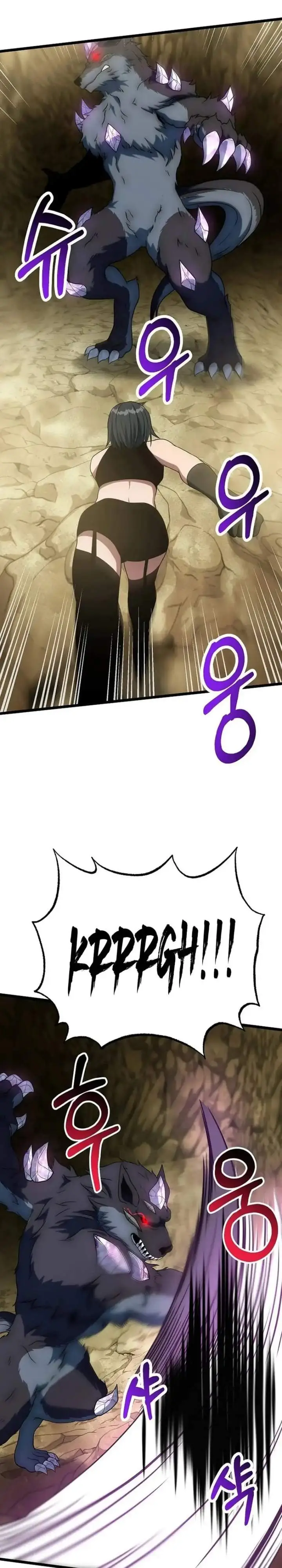 image-komik-get-some-honey-by-copying-skills-chapter-44-28/34