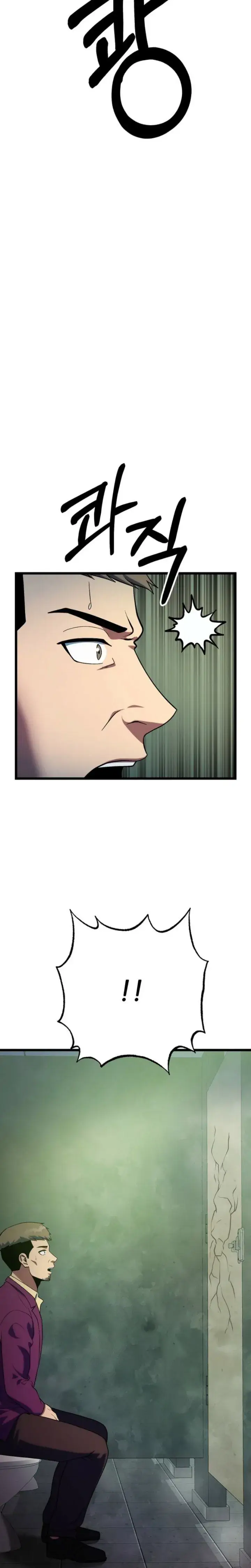 image-komik-get-some-honey-by-copying-skills-chapter-47-22/29