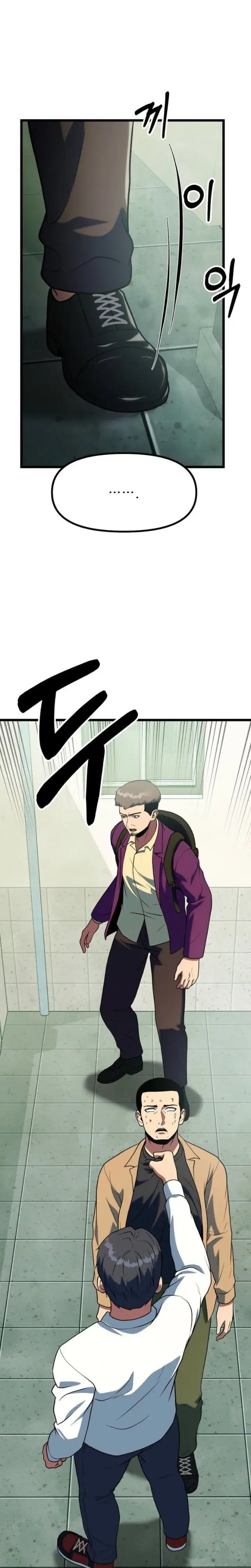 image-komik-get-some-honey-by-copying-skills-chapter-47-24/29