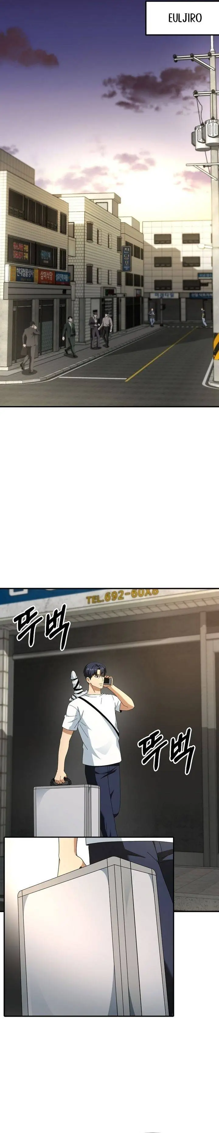 image-komik-get-some-honey-by-copying-skills-chapter-6-2/29