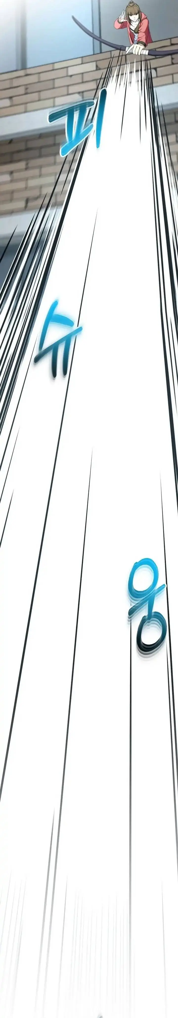 image-komik-get-some-honey-by-copying-skills-chapter-7-18/30