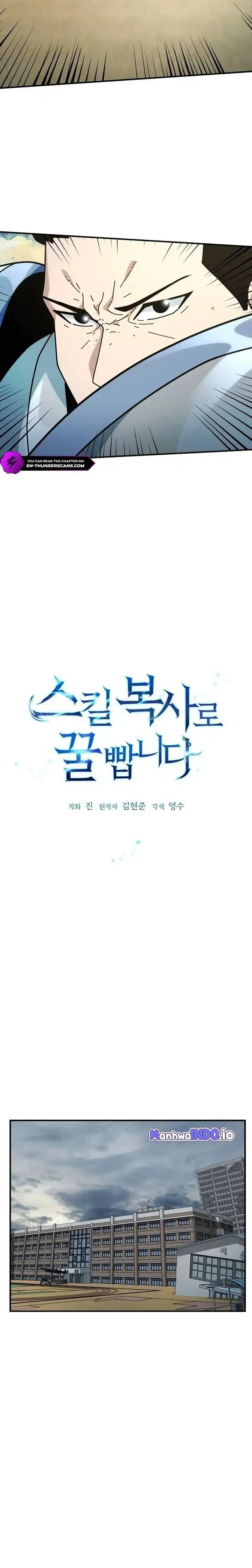 image-komik-get-some-honey-by-copying-skills-chapter-8-1/43