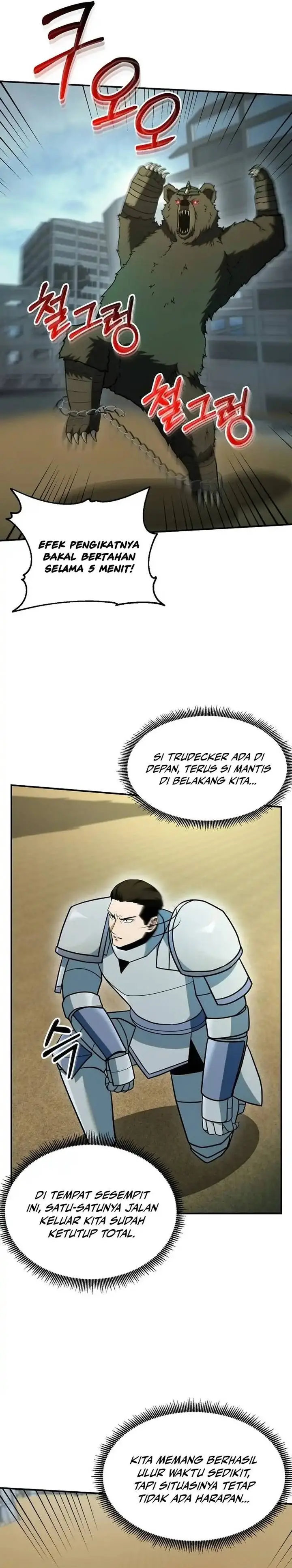 image-komik-get-some-honey-by-copying-skills-chapter-9-12/24