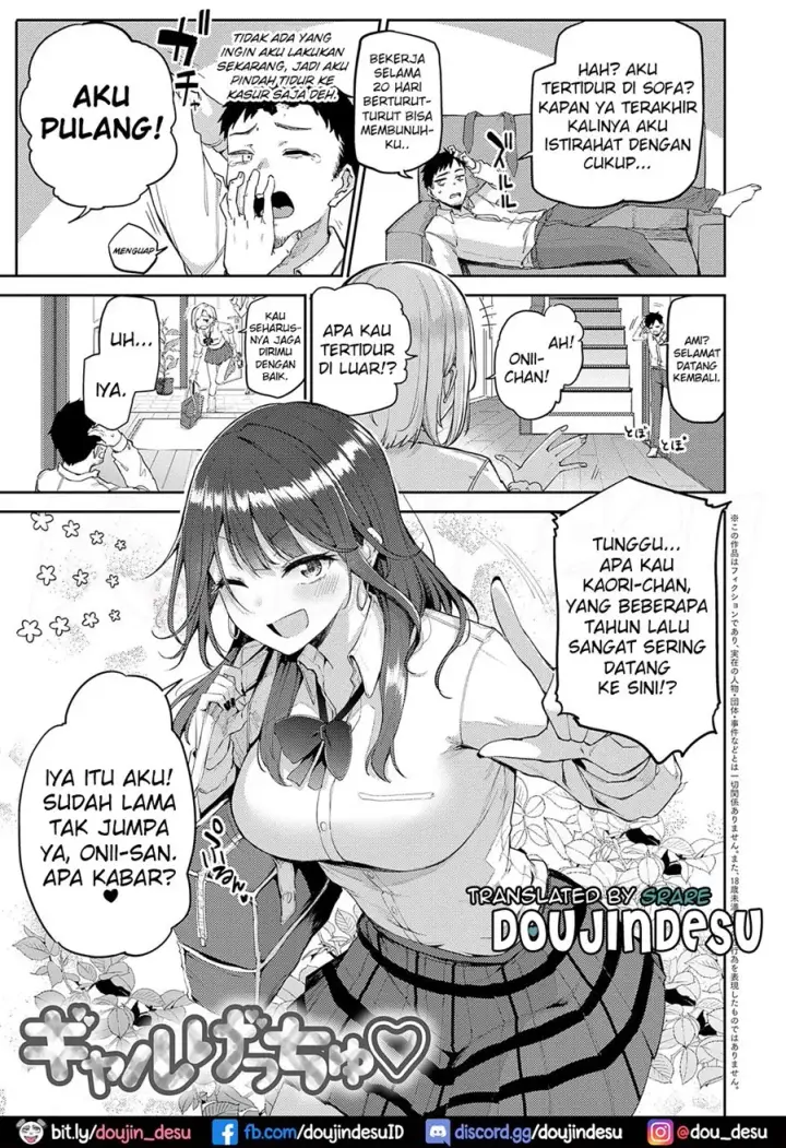 image-komik-get-you-chapter-01-0/39
