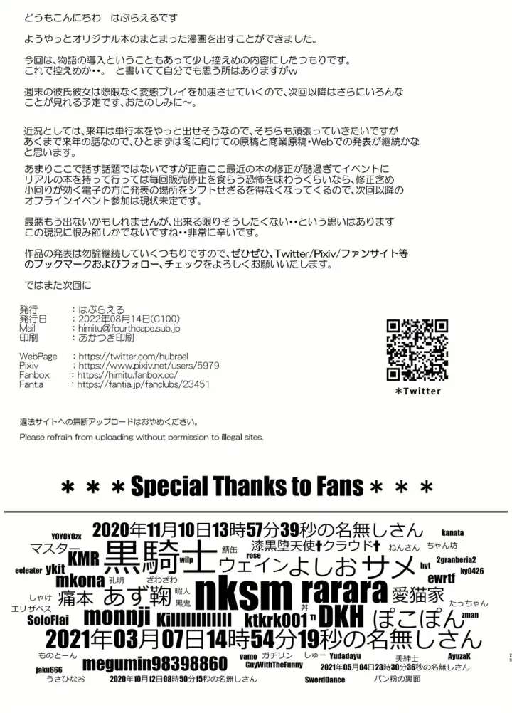 image-komik-getsuyou-ni-wa-yuutousei-ni-modoru-chapter-01-27/29