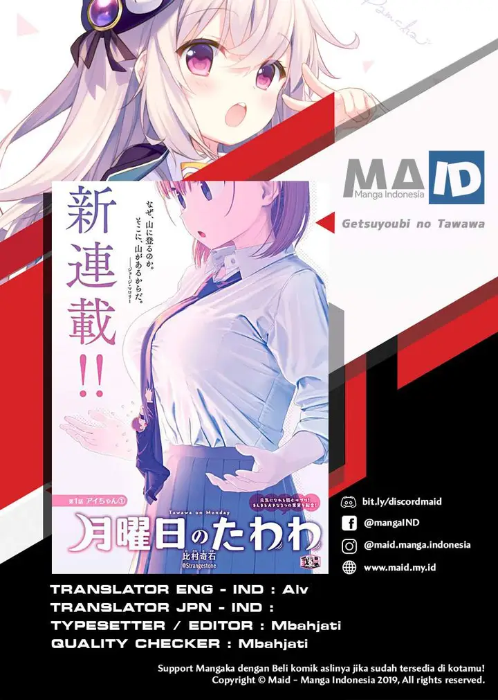 image-komik-getsuyoubi-no-tawawa-serialization-chapter-1-0/27