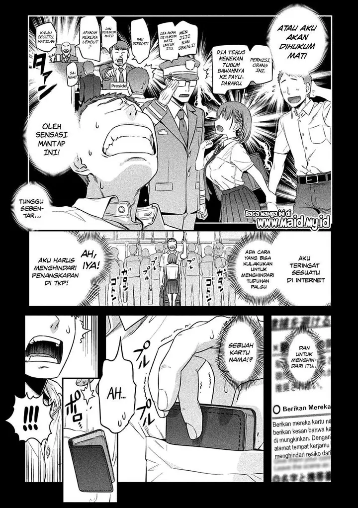 image-komik-getsuyoubi-no-tawawa-serialization-chapter-1-10/27