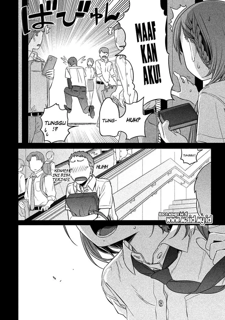 image-komik-getsuyoubi-no-tawawa-serialization-chapter-1-13/27