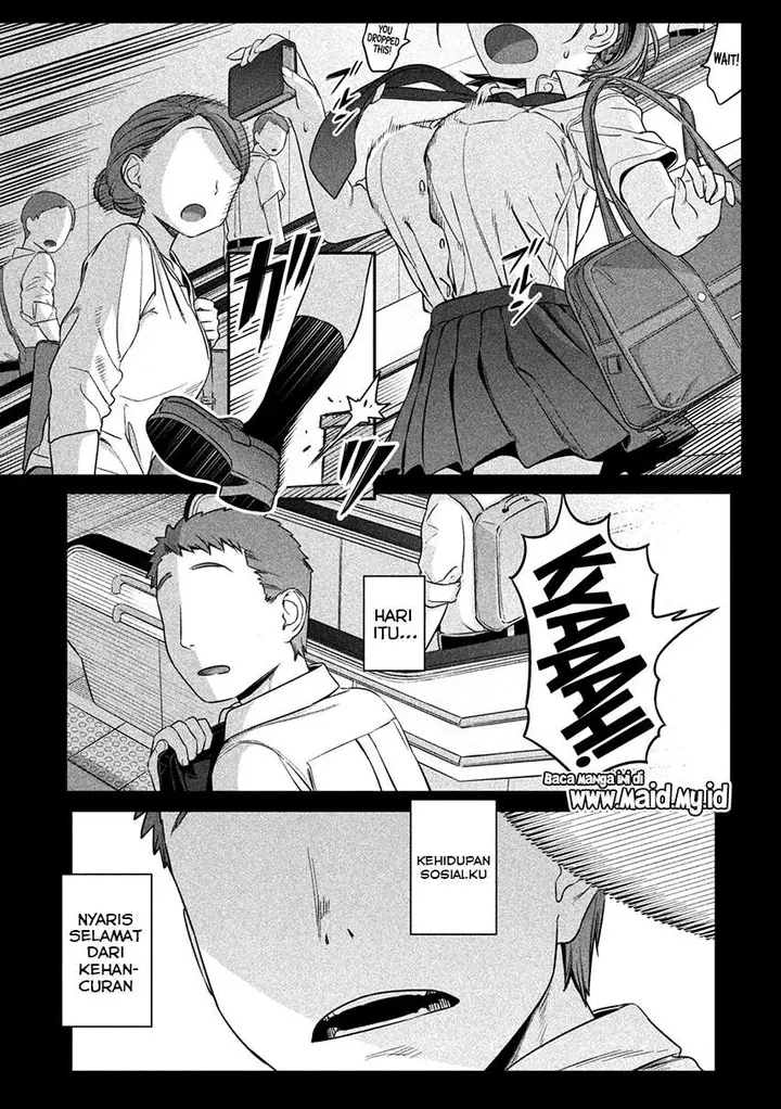 image-komik-getsuyoubi-no-tawawa-serialization-chapter-1-14/27