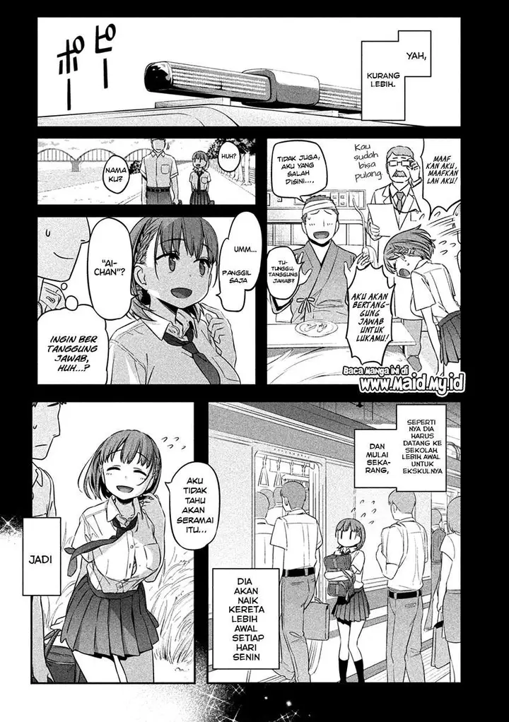 image-komik-getsuyoubi-no-tawawa-serialization-chapter-1-16/27