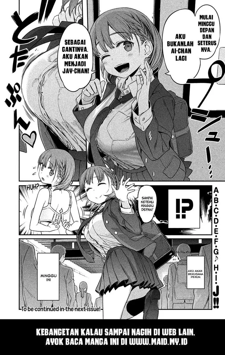 image-komik-getsuyoubi-no-tawawa-serialization-chapter-1-25/27