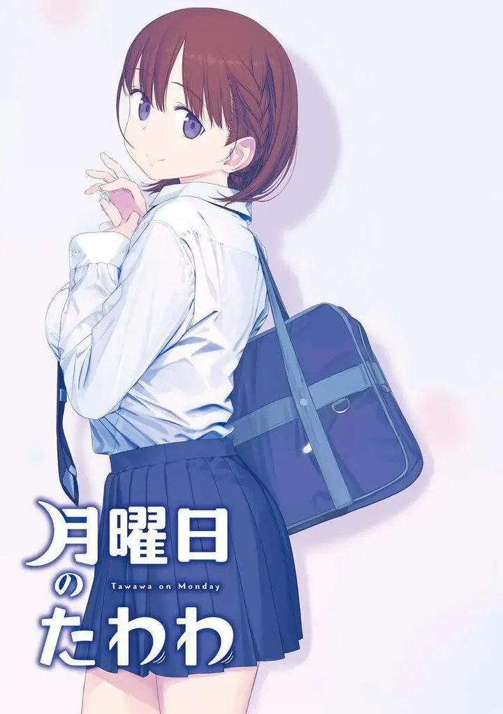 image-komik-getsuyoubi-no-tawawa-serialization-chapter-10-2/17
