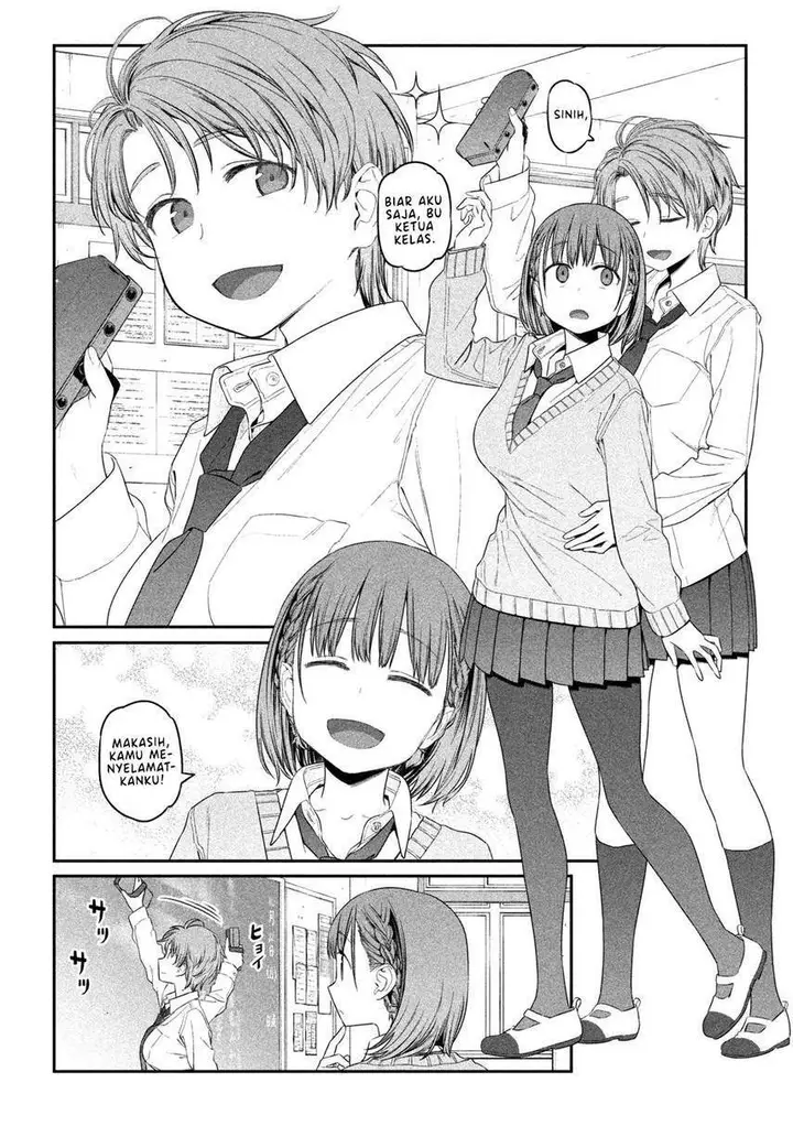 image-komik-getsuyoubi-no-tawawa-serialization-chapter-10-4/17