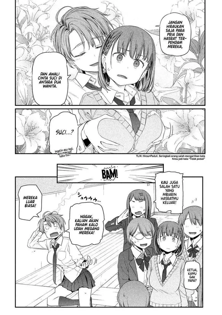 image-komik-getsuyoubi-no-tawawa-serialization-chapter-10-12/17