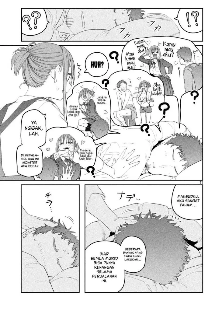 image-komik-getsuyoubi-no-tawawa-serialization-chapter-102-11/13