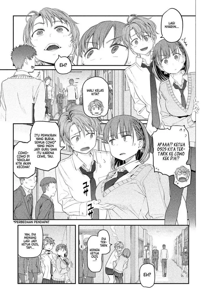 image-komik-getsuyoubi-no-tawawa-serialization-chapter-11-7/18