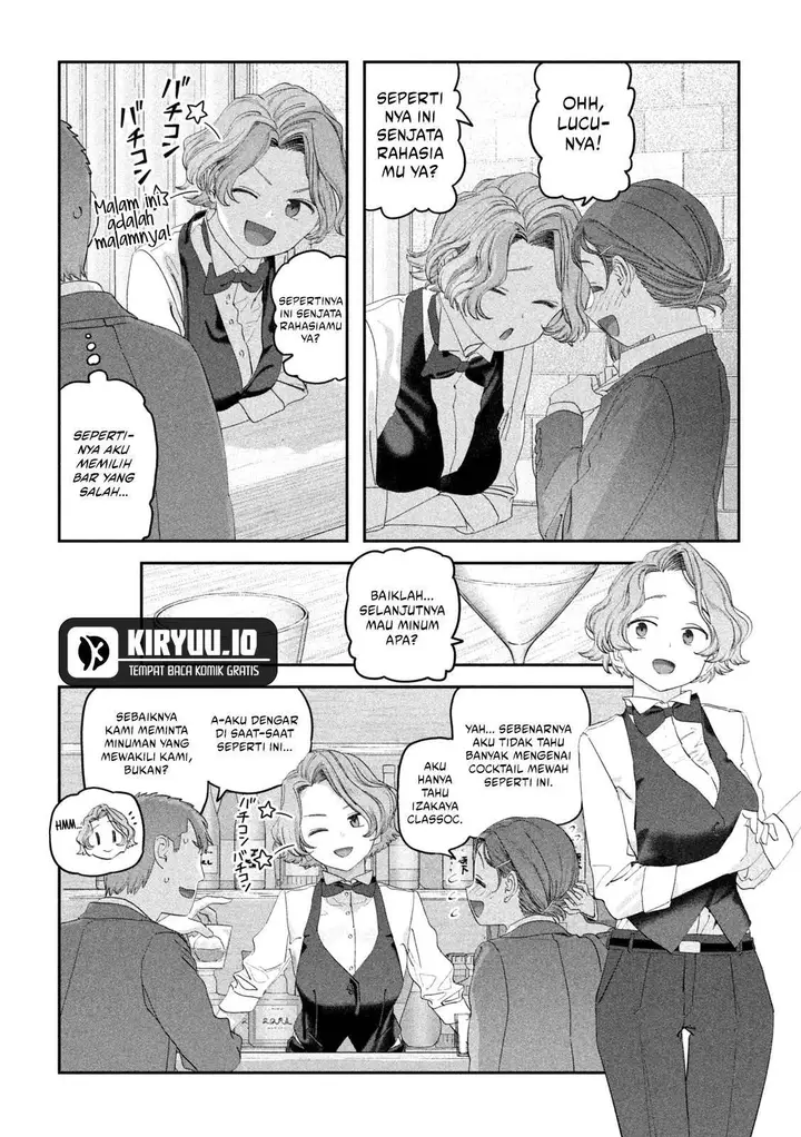 image-komik-getsuyoubi-no-tawawa-serialization-chapter-110-8/14