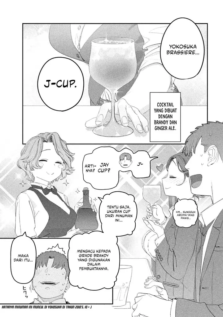 image-komik-getsuyoubi-no-tawawa-serialization-chapter-110-11/14