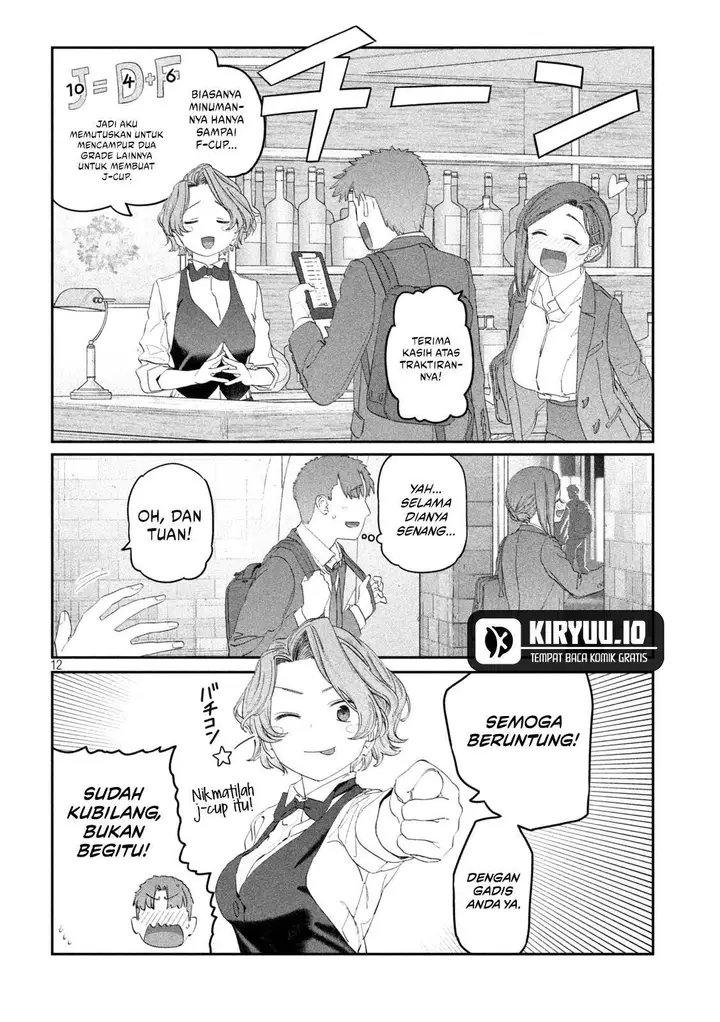 image-komik-getsuyoubi-no-tawawa-serialization-chapter-110-12/14