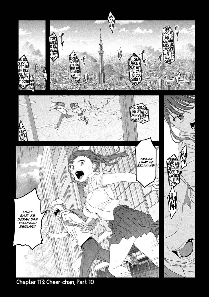 image-komik-getsuyoubi-no-tawawa-serialization-chapter-113-1/17