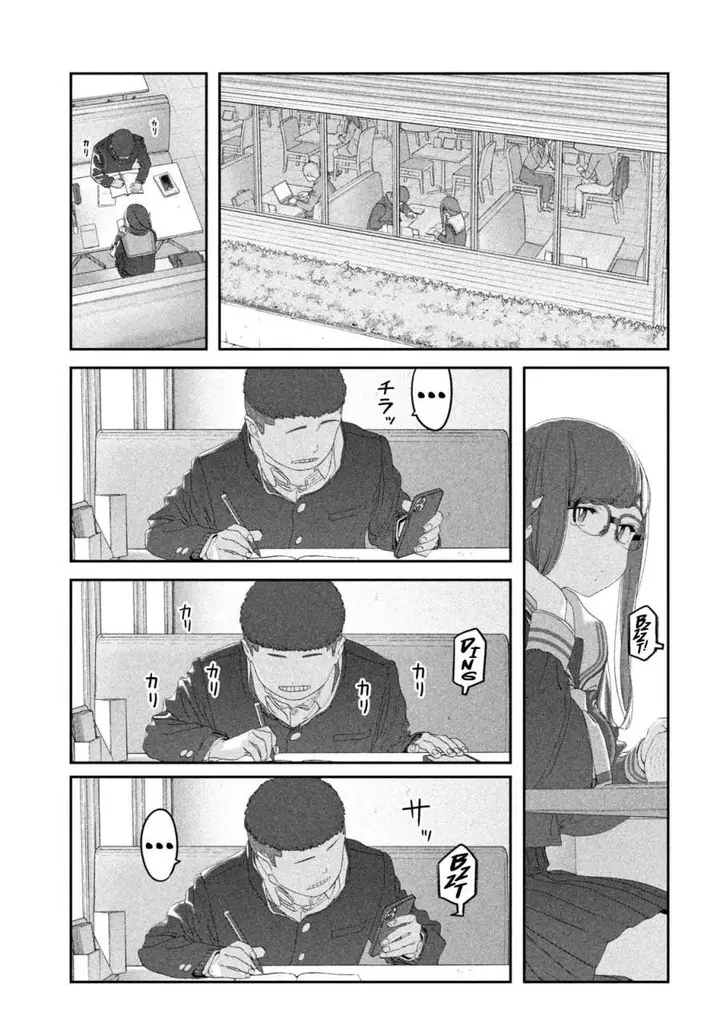 image-komik-getsuyoubi-no-tawawa-serialization-chapter-116-2/12