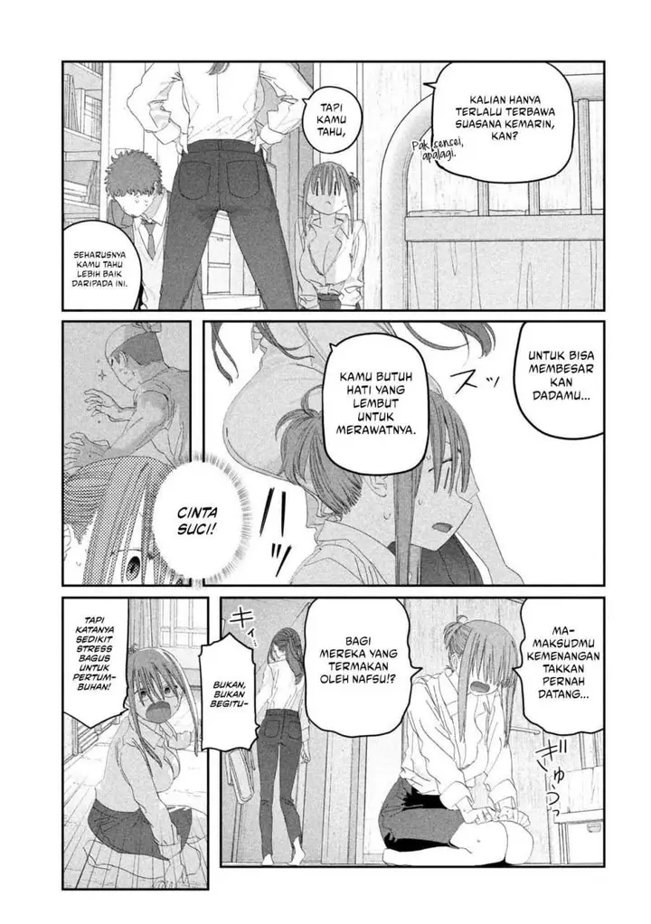 image-komik-getsuyoubi-no-tawawa-serialization-chapter-117-8/12