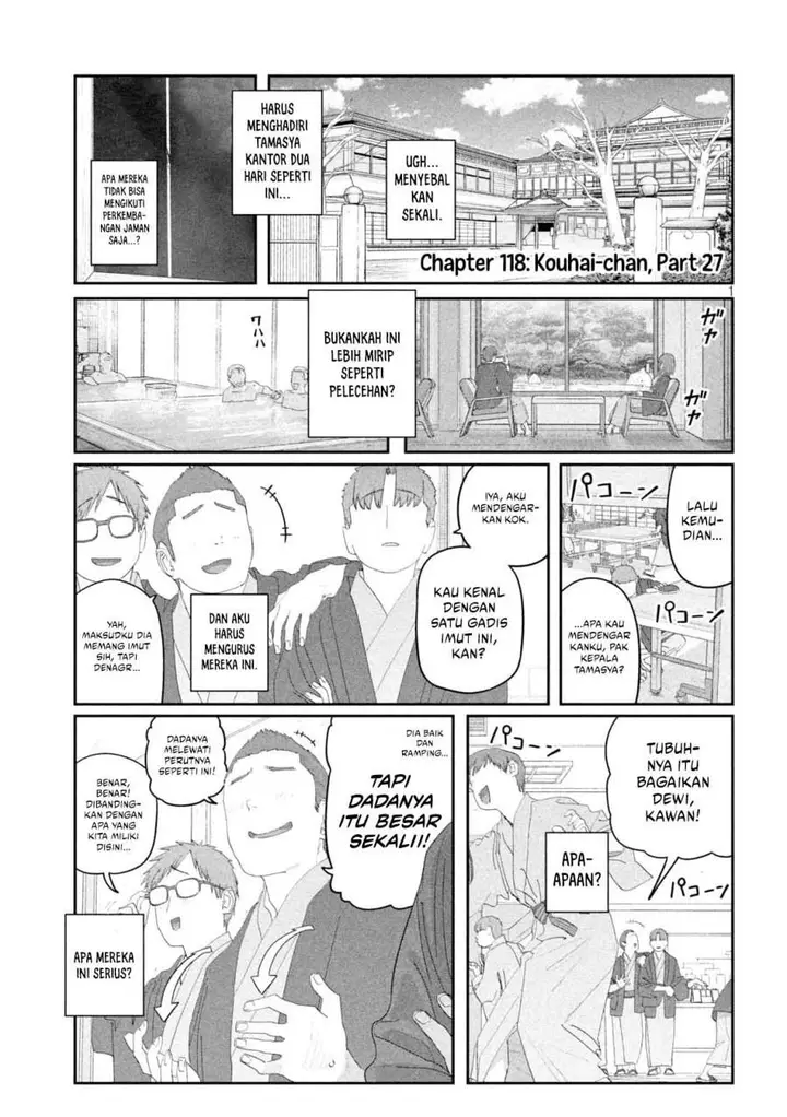 image-komik-getsuyoubi-no-tawawa-serialization-chapter-118-0/12