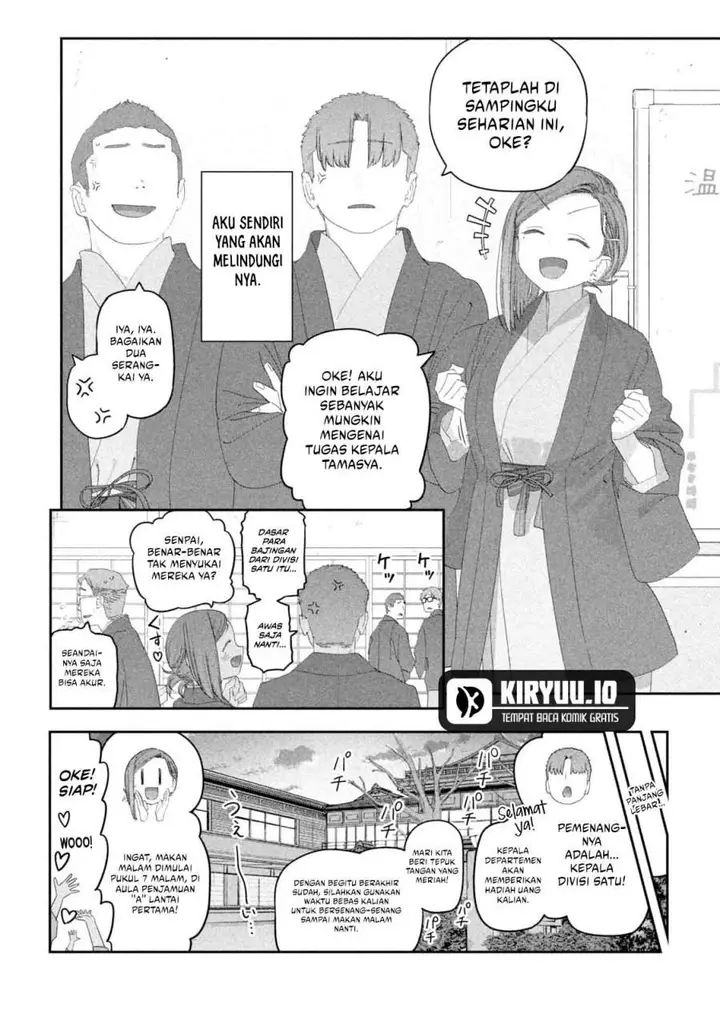 image-komik-getsuyoubi-no-tawawa-serialization-chapter-118-5/12
