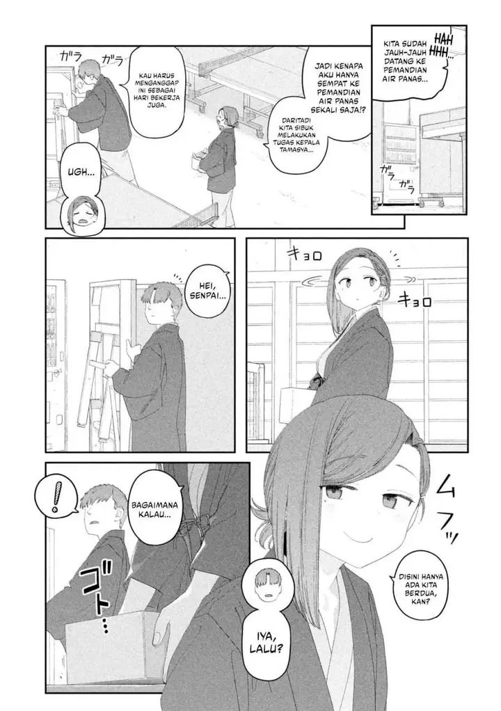 image-komik-getsuyoubi-no-tawawa-serialization-chapter-118-6/12