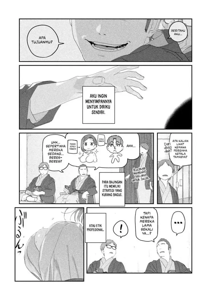 image-komik-getsuyoubi-no-tawawa-serialization-chapter-118-8/12