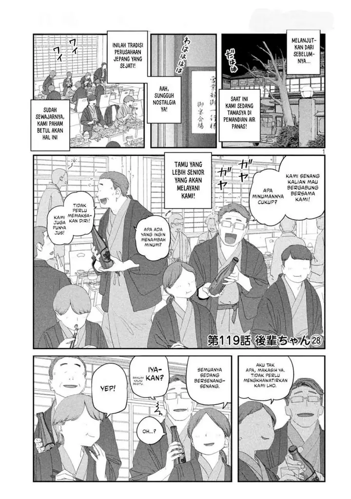 image-komik-getsuyoubi-no-tawawa-serialization-chapter-119-0/12