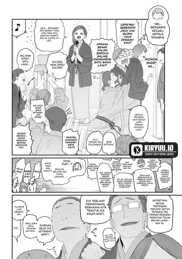 image-komik-getsuyoubi-no-tawawa-serialization-chapter-119-1/12