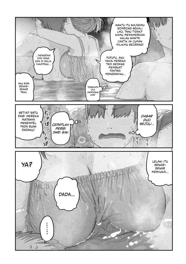 image-komik-getsuyoubi-no-tawawa-serialization-chapter-119-8/12