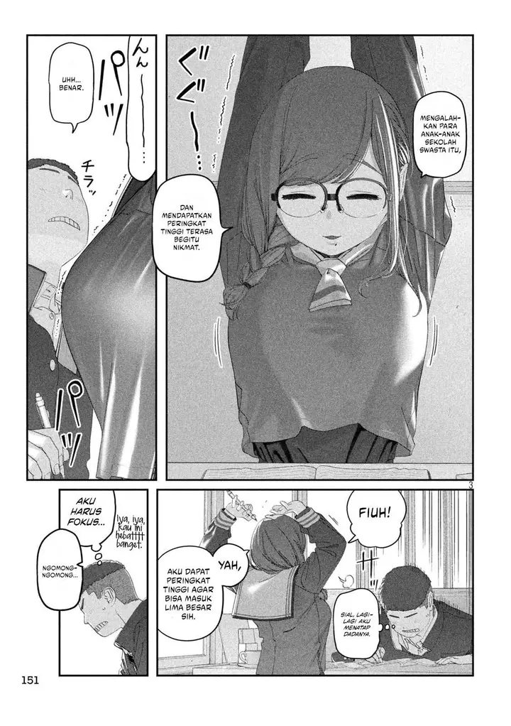 image-komik-getsuyoubi-no-tawawa-serialization-chapter-120-2/12