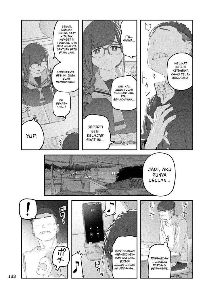 image-komik-getsuyoubi-no-tawawa-serialization-chapter-120-4/12