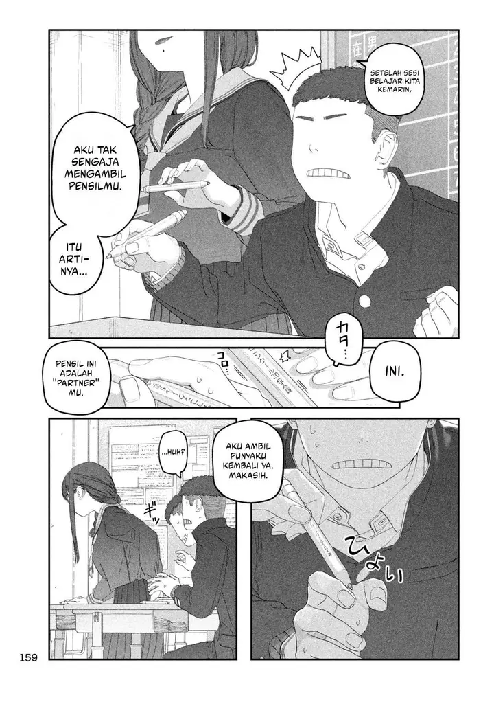 image-komik-getsuyoubi-no-tawawa-serialization-chapter-120-10/12