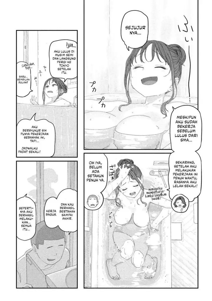 image-komik-getsuyoubi-no-tawawa-serialization-chapter-122-4/16