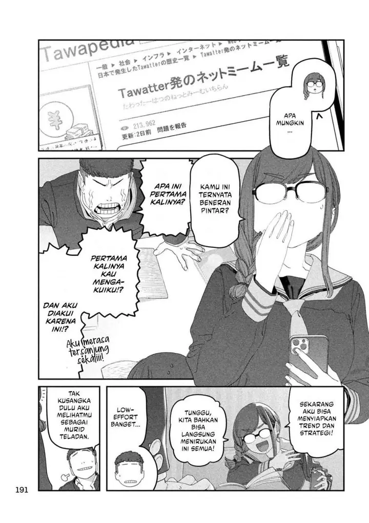 image-komik-getsuyoubi-no-tawawa-serialization-chapter-123-4/12