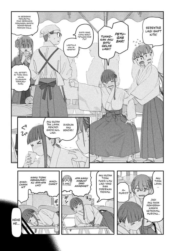 image-komik-getsuyoubi-no-tawawa-serialization-chapter-124-4/12