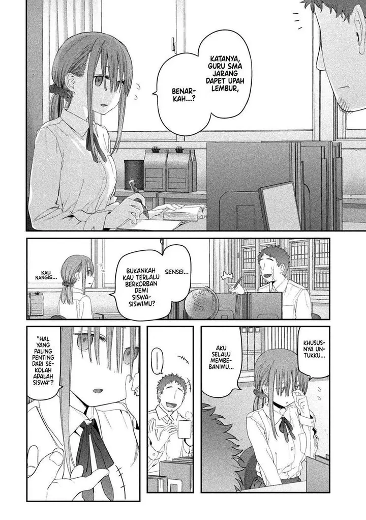 image-komik-getsuyoubi-no-tawawa-serialization-chapter-14-13/24