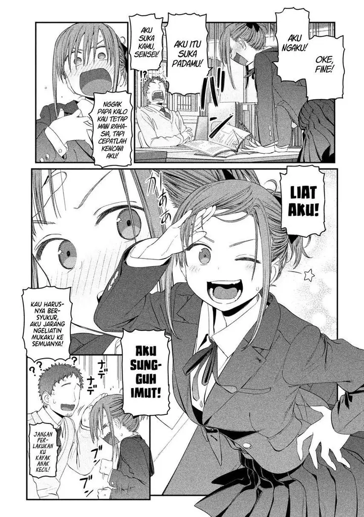 image-komik-getsuyoubi-no-tawawa-serialization-chapter-14-16/24