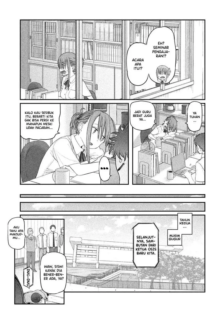 image-komik-getsuyoubi-no-tawawa-serialization-chapter-16-4/16