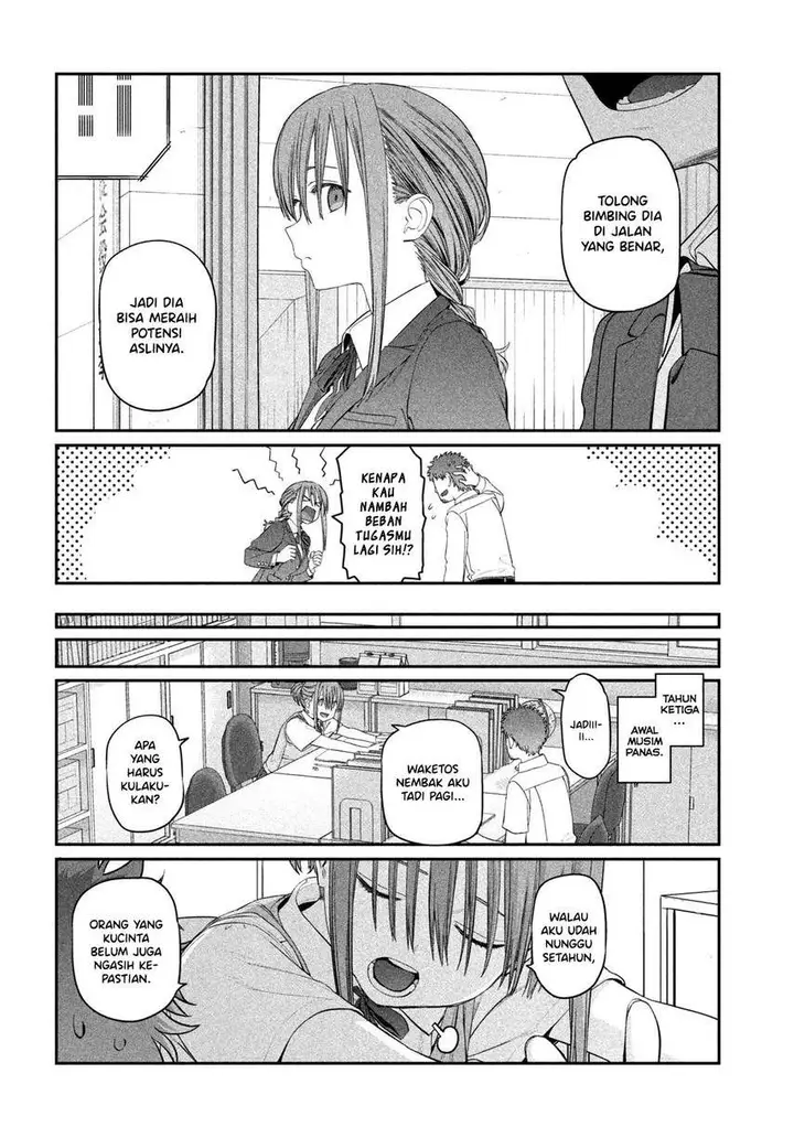 image-komik-getsuyoubi-no-tawawa-serialization-chapter-16-7/16