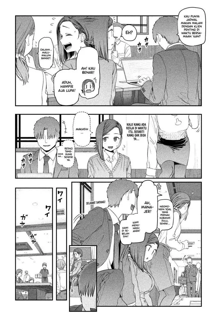 image-komik-getsuyoubi-no-tawawa-serialization-chapter-17-3/16