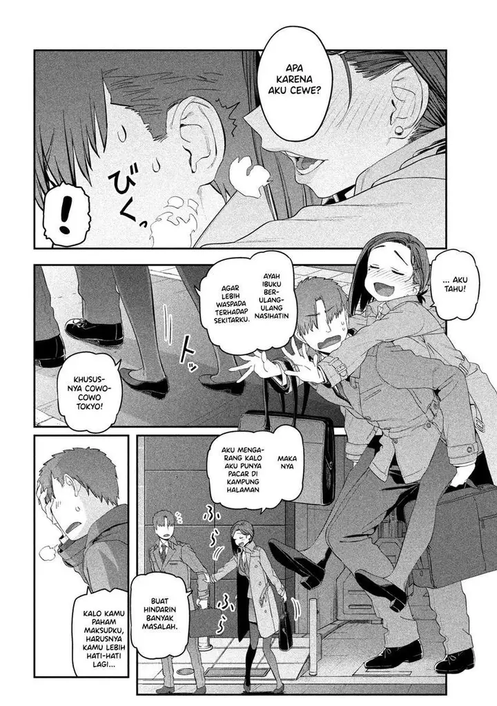 image-komik-getsuyoubi-no-tawawa-serialization-chapter-17-9/16